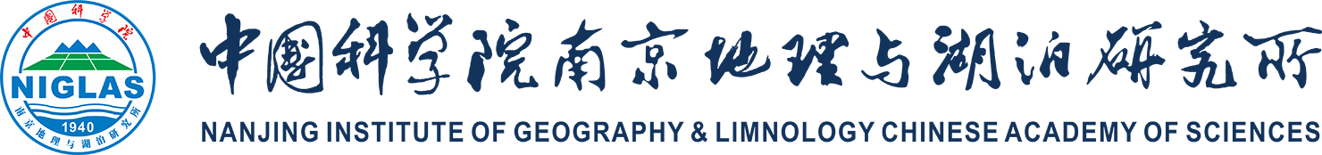 南京地理与湖泊研究所
